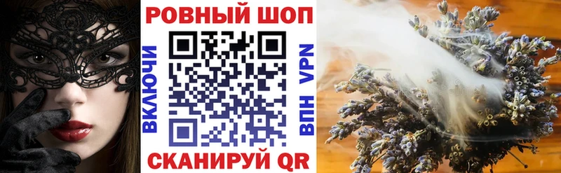 Цена Новохопёрск КОКАИН Меф мяу мяу СОЛЬ Бошки Шишки ГАШИШ