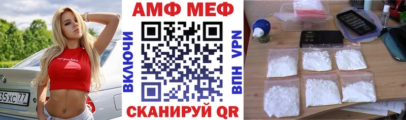 АМФЕТАМИН 98% Новохопёрск