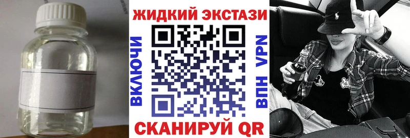 нарко площадка клад  Новохопёрск  БУТИРАТ BDO  дарнет шоп  мега зеркало 
