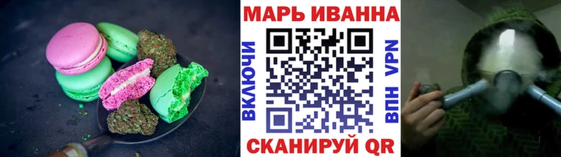 Canna-Cookies марихуана  Новохопёрск 