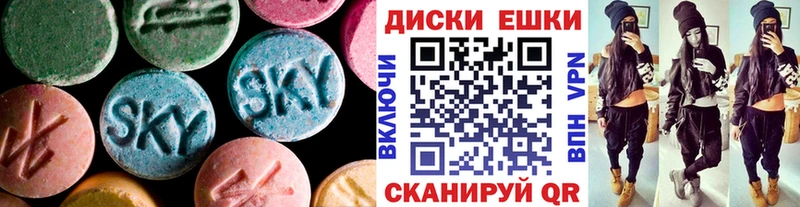 ЭКСТАЗИ TESLA Новохопёрск