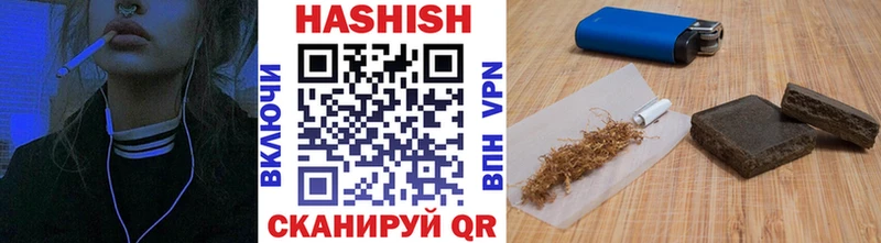 ГАШИШ гарик Новохопёрск
