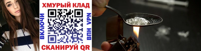mega ссылка  Новохопёрск  Героин VHQ 