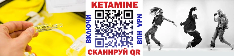 Кетамин VHQ  как найти   Новохопёрск 