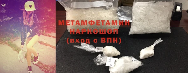кокаин VHQ Верхний Тагил