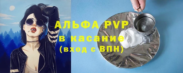 мдма Верея