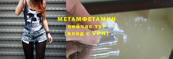мдма Верея
