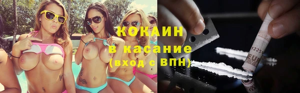 кокаин VHQ Верхний Тагил