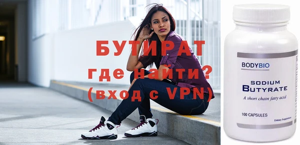шишки Верхнеуральск
