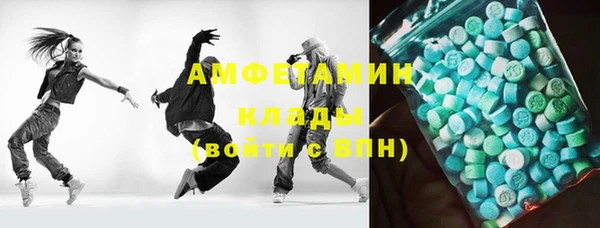 мдма Верея