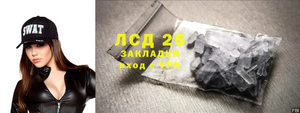 мефедрон мука Лихославль