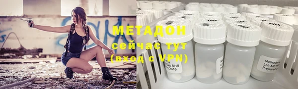 кокаин VHQ Верхний Тагил