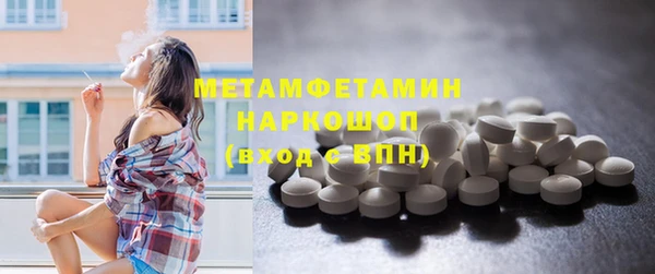 мдма Верея