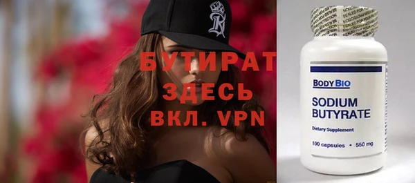 мяу мяу кристалл Наволоки