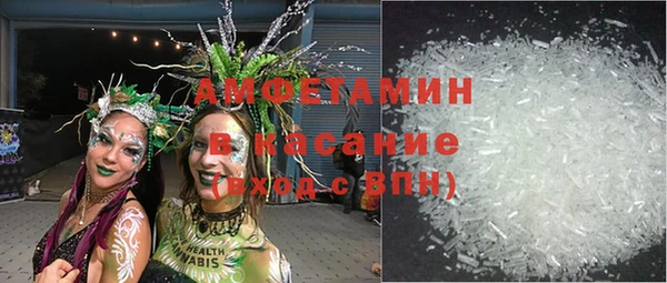 ПСИЛОЦИБИНОВЫЕ ГРИБЫ Навашино