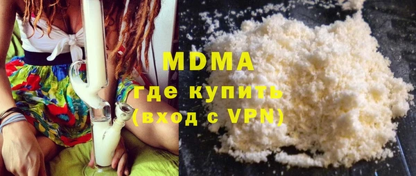 мдма Верея