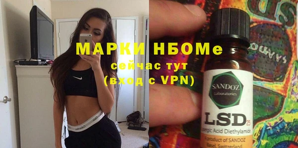 мдма Верея