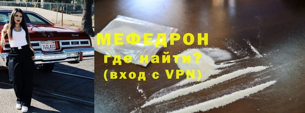 мдма Верея