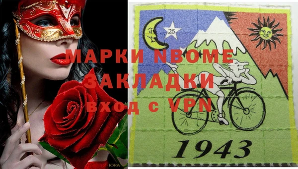кокаин VHQ Верхний Тагил