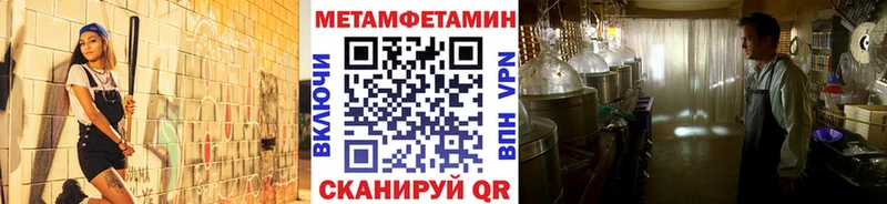 Метамфетамин Декстрометамфетамин 99.9%  Новохопёрск 