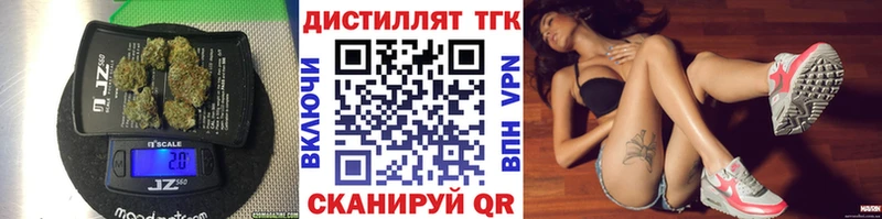 купить наркоту  Новохопёрск  Дистиллят ТГК вейп с тгк 